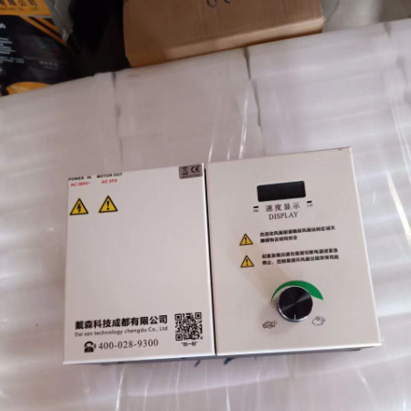 Máy làm mát không khí ngang HVLS Quạt trần công nghiệp 24 feet ODM 4